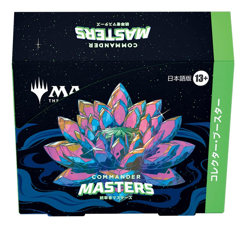 MAGIC: The Gathering Commander Masters Collector Booster (Japanese Ver.)
