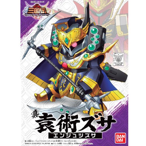 Enjyutsu ZSSA (versione Shin) SD Gundam Sangokuden Series (# 024) SD Gundam Sangokuden Brave Battle Warriors - Bandai