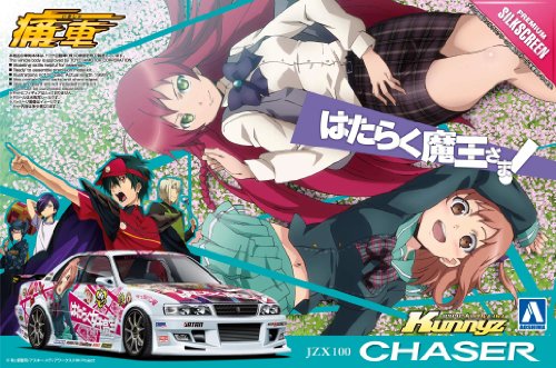 Kunny ` z JZX100 Chaser - 1/24 scala - Itasha Hataraku Maou-sama! - Aoshima