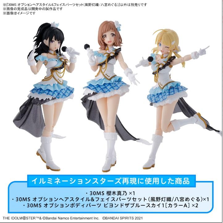 30MS Optional Hair Style Parts & Face Parts Set "The Idolmaster Shiny Colors" Kazano Hiori / Hachimiya Meguru