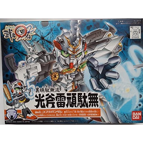 Kobura Gundam SD Gundam BB Senshi (# 243), SD Gundam Musha Maruden-Bandai