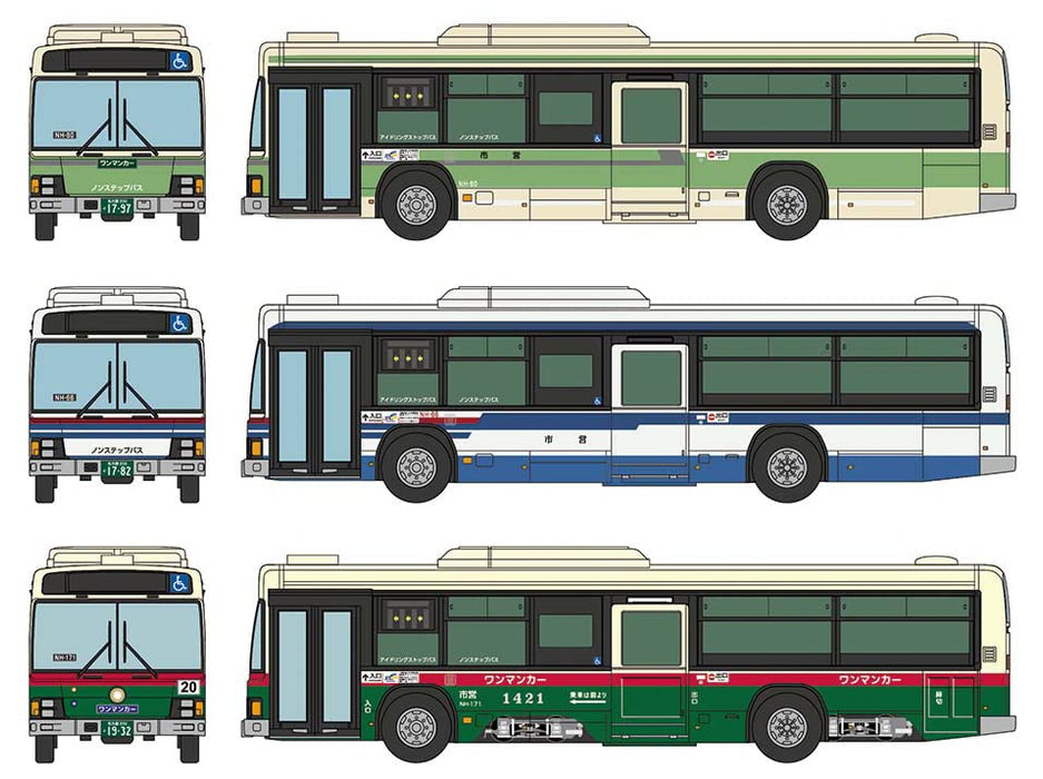 The Bus Collection Nagoya Municipal Subway 100th Anniversary Reprint Design 3 Car Set A