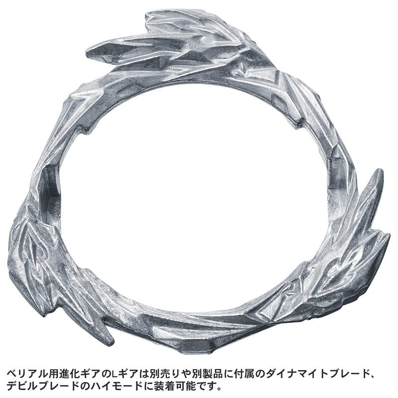Beyblade Burst B-189 Booster Guilty Longinus. Kr.MDs-2