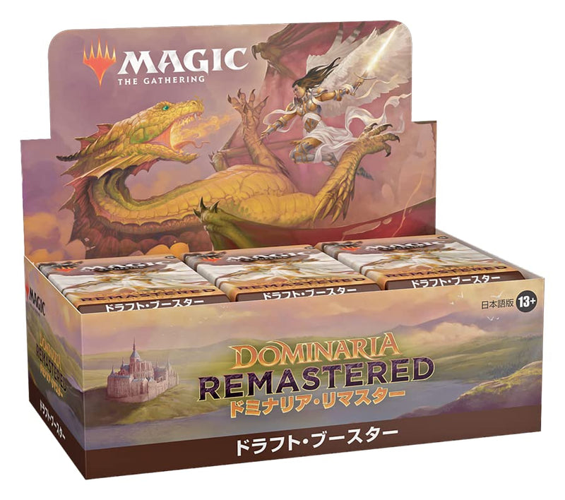 MAGIC: The Gathering Dominaria Remastered Draft Booster (Japanese Ver.)