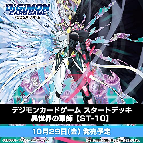 Digimon Card Game Start Deck Otherworld Strategist ST-10