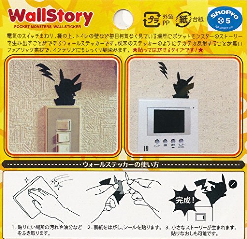 "Pokemon" Wall Story Pokemon Series Pikachu Wall Sticker Electrical Discharge chu...