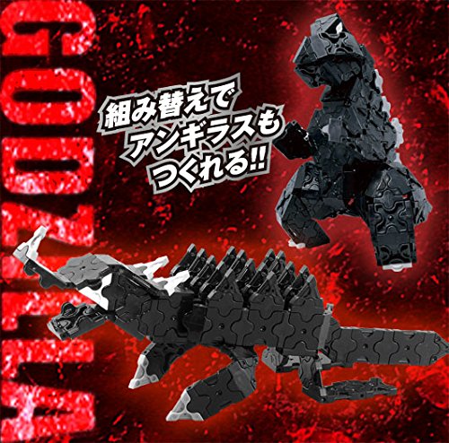 U-LaQ Godzilla Series Godzilla