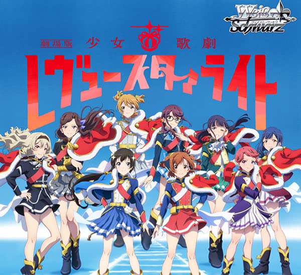Weiss Schwarz Booster Pack "Shojo Kageki Revue Starlight the Movie"