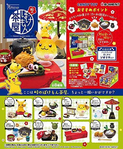 "Pokemon" Touge no Pokemon Chaya