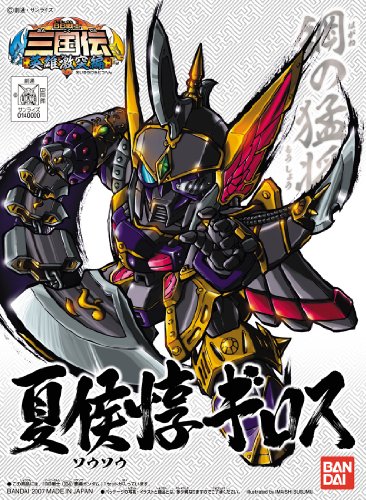 Kakouton Giro SD Gundam Bb Senshi (# 307) Bb Senshi Sangokuden Fuuun Gouketsu Hen-Bandai