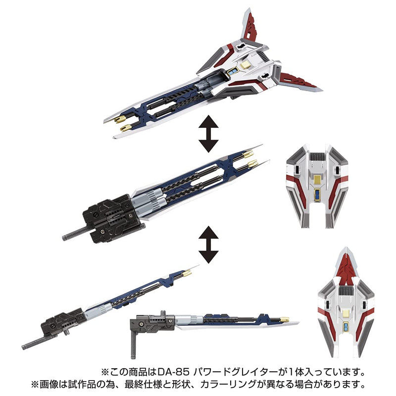 "Diaclone" DA-85 Powered Greater