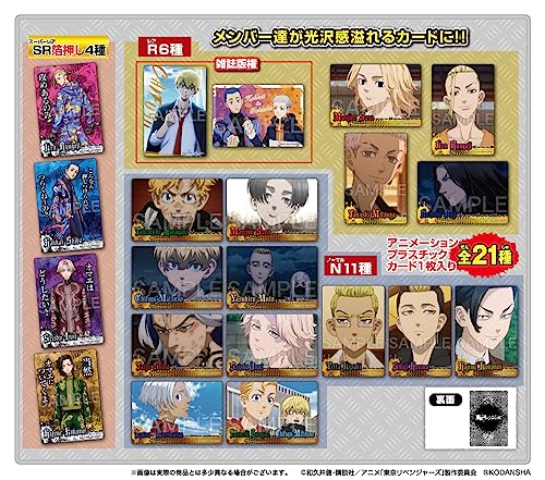 "Tokyo Revengers" Collector's Card 4