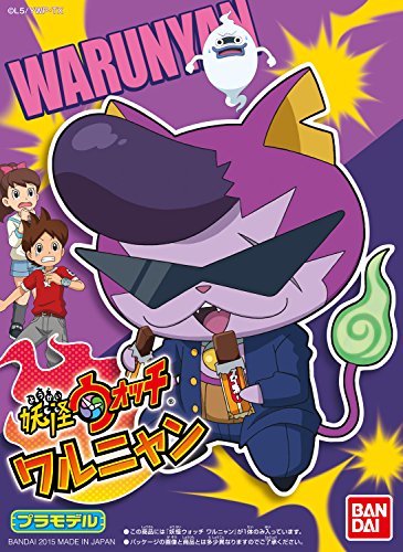 Warunyan Youkai Watch - Bandai