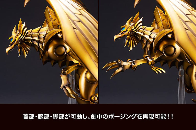 "Yu-Gi-Oh! Duel Monsters" Jukochodai Series The Winged Dragon of Ra Egyptian God