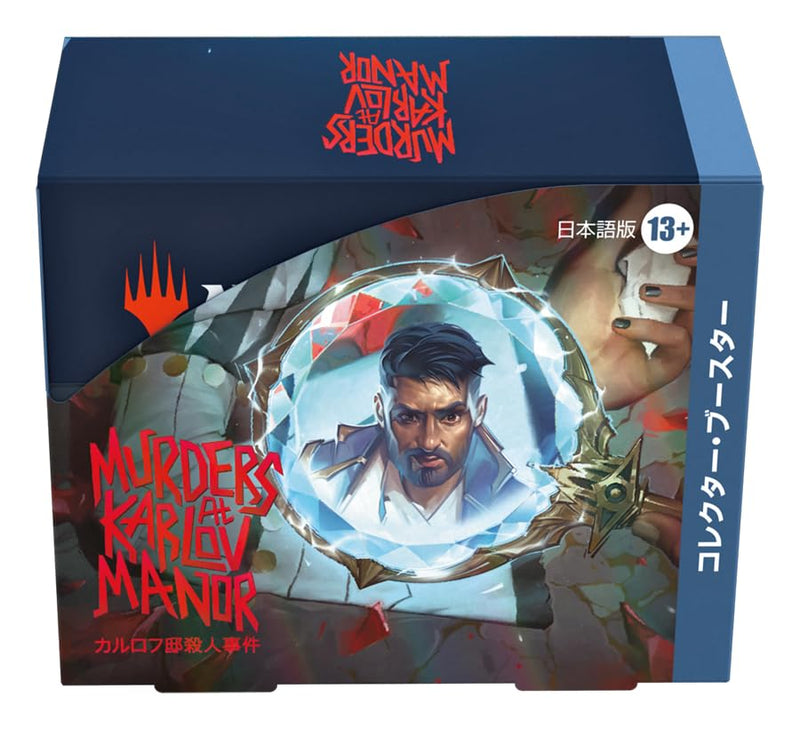 "MAGIC: The Gathering" Murders at Karlov Manor Collector Booster (Japanese Ver.)