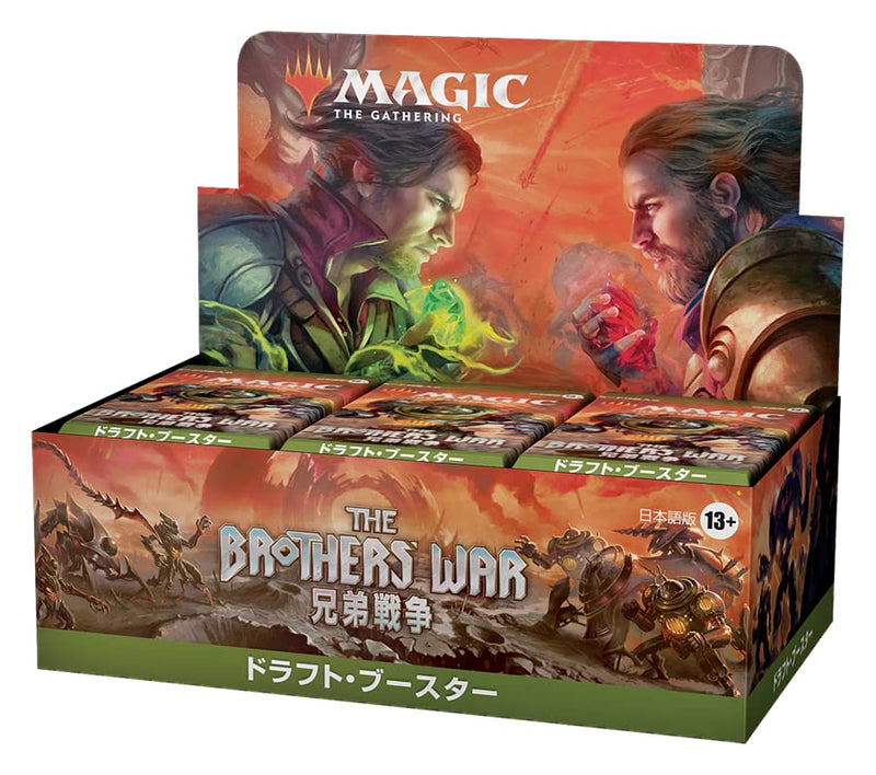 MAGIC: The Gathering The Brothers' War Draft Booster (Japanese Ver.)