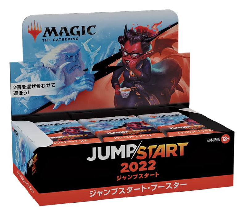 MAGIC: The Gathering Jumpstart 2022 Jumpstart Booster (Japanese Ver.)