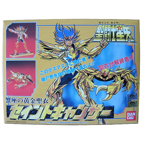 Cancer Masque mortel (Version en tissu en or) Saint Seiya - Bandai