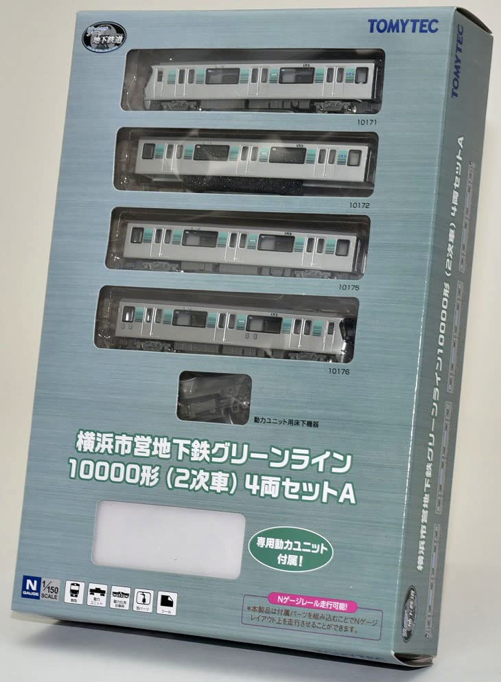 Linear Subway Collection Yokohama Municipal Subway Green Line 10000 Series (2nd Edition) 4 Car Set A