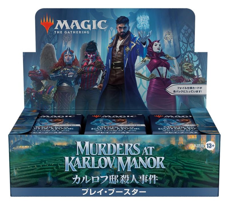 "MAGIC: The Gathering" Murders at Karlov Manor Play Booster (Japanese Ver.)