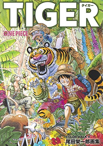 ONE PIECE illustration collection COLORWALK 9 TIGER