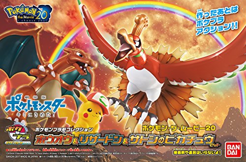 "Pokemon" PokePla Ho-Oh & Charizard & Satoshi's Pikachu Set