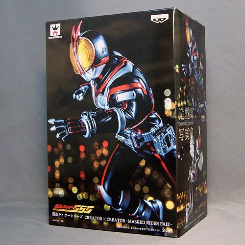 Kamen Rider Faiz Creator×Creator (Kamen Rider Faiz) Kamen Rider 555 - Banpresto