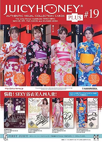 AVC Juicy Honey Collection Card Plus #19 Nana Miho & Mayuki Ito & Fua Kaede & Suzume Mino Adult Trading Card