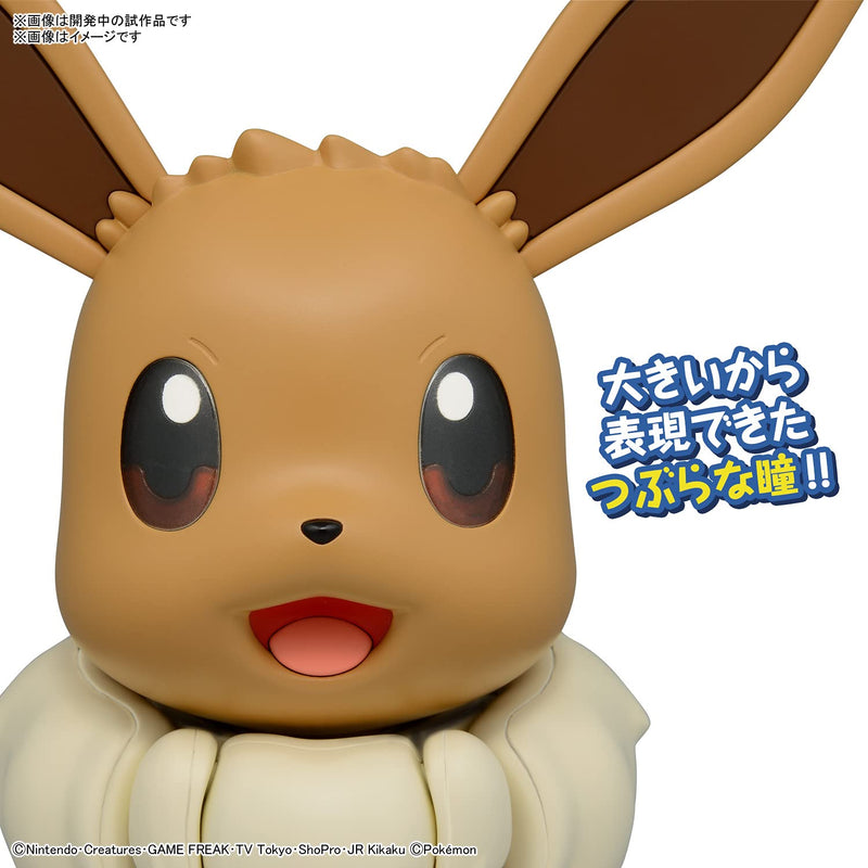 "Pokemon" Pokemon Plastic Model Collection PokePla BIG 02 Eevee