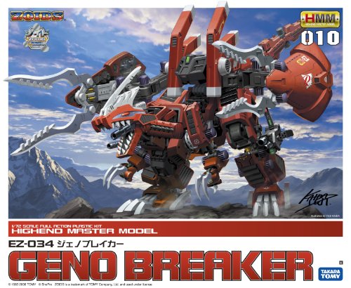 EZ-034 Geno Breaker - 1/72 escala - Highend Master Model, Zoids - Kotobukiya