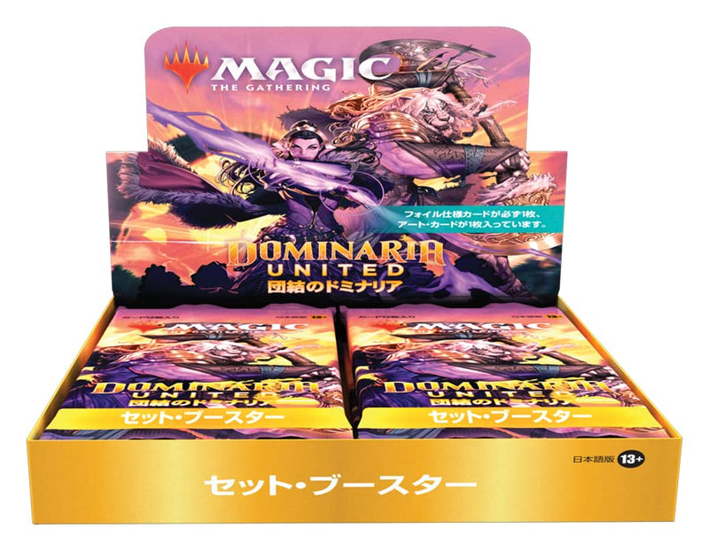 MAGIC: The Gathering Dominaria United Set Booster 10 Pack Set (Japanese Ver.)