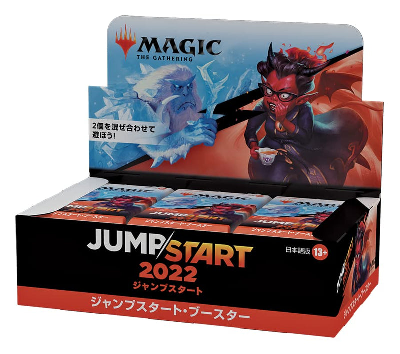 MAGIC: The Gathering Jumpstart 2022 Jumpstart Booster (Japanese Ver.)
