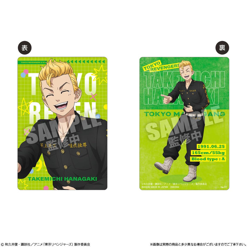 "Tokyo Revengers" Wafer Card 3
