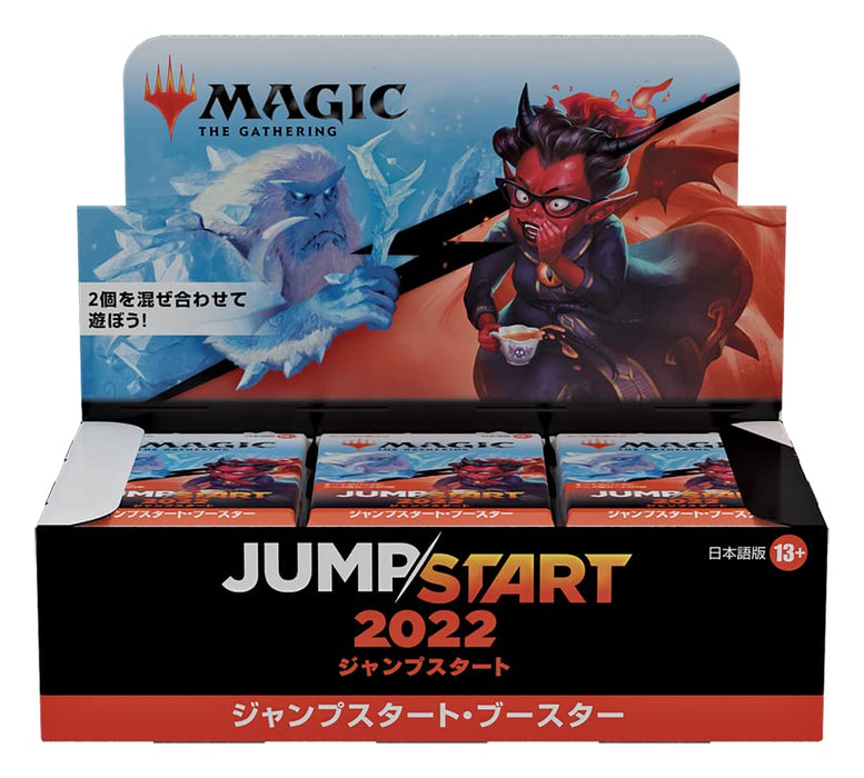 MAGIC: The Gathering Jumpstart 2022 Jumpstart Booster (Japanese Ver.)