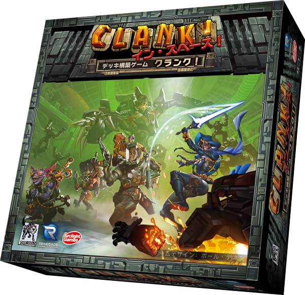 Clank! In! Space!: A Deck-Building Adventure (Completely Japanese Ver.)