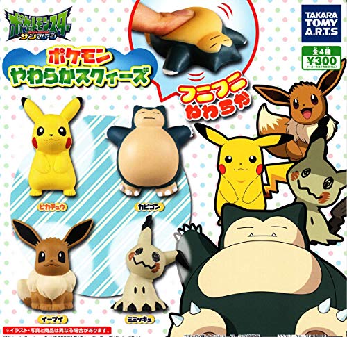 "Pokemon Sun & Moon" Pokemon Squeeze Mascot