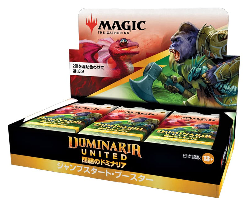 MAGIC: The Gathering Dominaria Jumpstart Booster (Japanese Ver.)