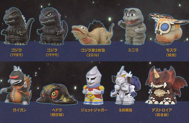 Godzilla Soft Vinyl Puppet Mascot 2
