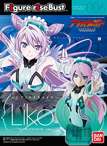 Liko Bustfigure-Rise Busto, Raid attivo: Kicou Kyoushuushitsu Daihachigakari - Bandai