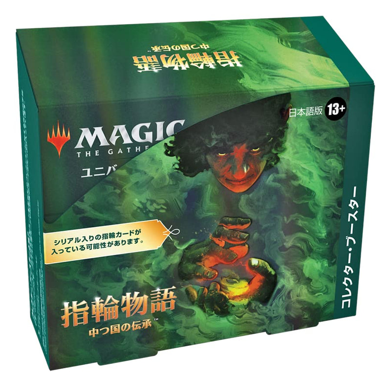 MAGIC: The Gathering The Lord of the Rings: Tales of Middle-earth Collector Booster (Japanese Ver.)