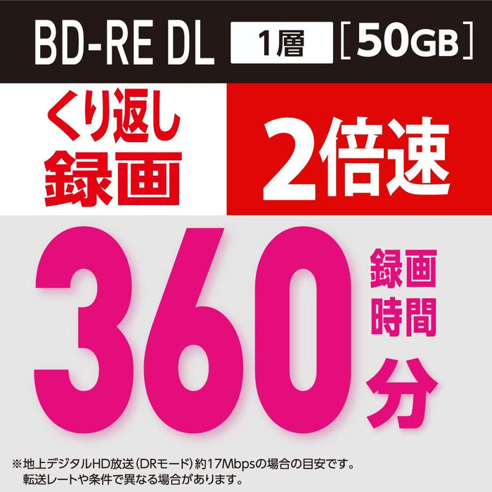 Wörtliche BD-RE-DL-Blu-ray-Discs für die Wiederholung von 50 GB (2-Schichten, 1-Seite, 1-2 Zeitgeschwindigkeit, 10 Discs)