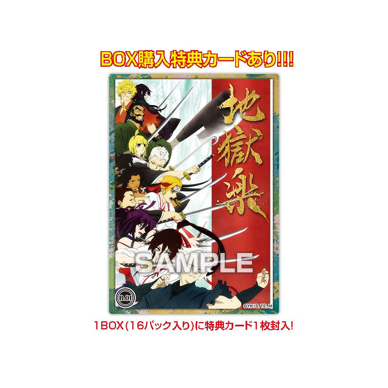"Hell's Paradise: Jigokuraku" Clear Card Collection