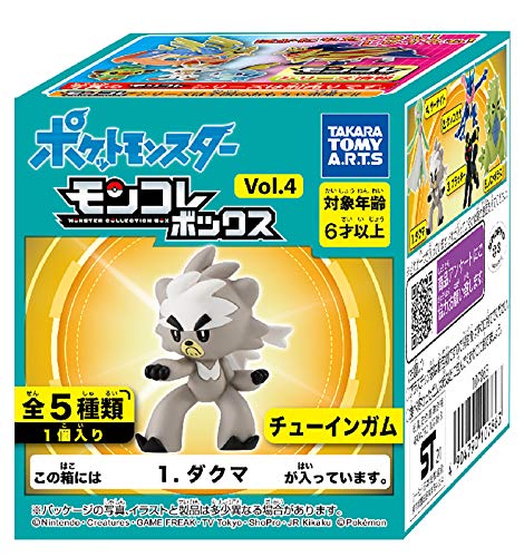 "Pokemon" Monster Collection Box Vol. 4