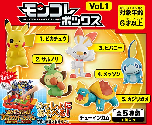 "Pokemon" Monster Collection Box Vol. 1