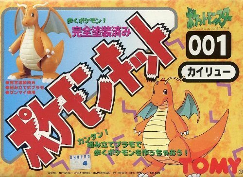 Kairyu Pokemon KitWind-up Toy, Pocket Monsters - Tomy