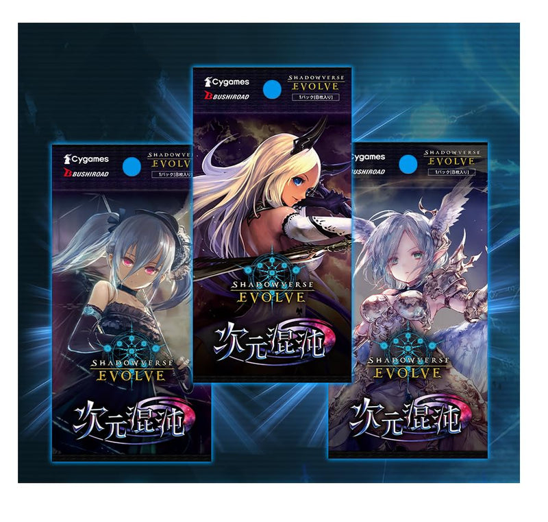 "Shadowverse EVOLVE" Booster Pack Vol. 8 Jigen Konton