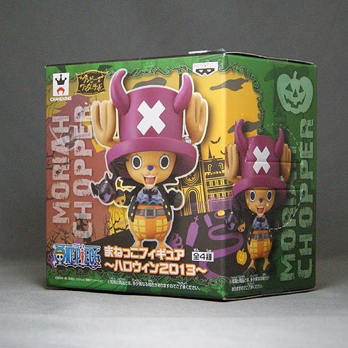 One Piece Manekko Figures, Halloween 2013- 2 : Chopper â”œï†ƒÎ¸ï†€ï†” Gecko Moria