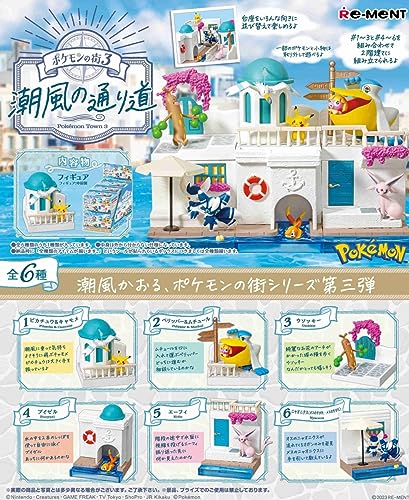 "Pokemon" Pokemon Town 3 Sea Breeze Path