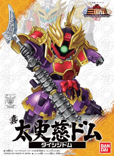 Taishiji Domu (Shin versione) SD Gundam Sangokuden serie (#025), SD Gundam Sangokuden Brave Battle Warriors - Bandai