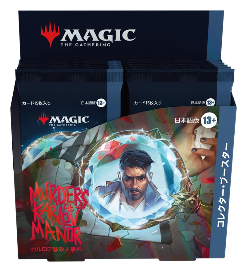 "MAGIC: The Gathering" Murders at Karlov Manor Collector Booster (Japanese Ver.)